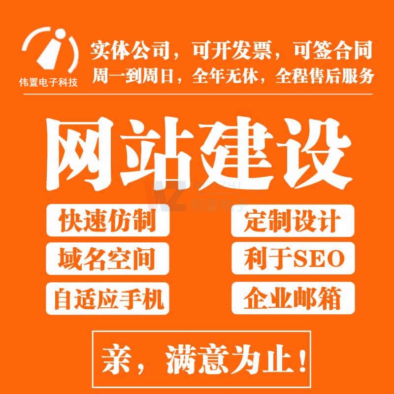 如何选择适合您的上海网站建设公司?——以数据和案例剖析